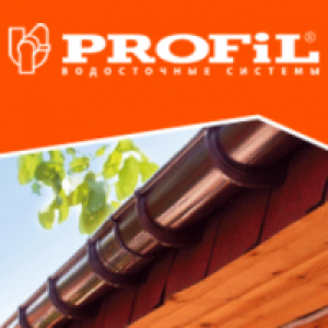 Водосточная система Profil