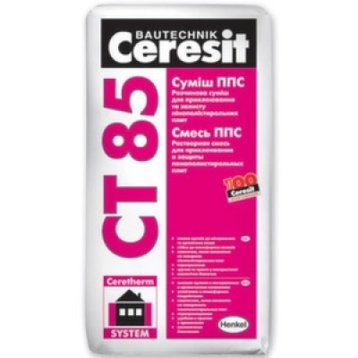 Клей для пенопласта армированный Ceresit CT 85 (25 кг) Церезит СТ-85