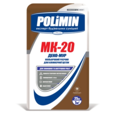 Цветная смесь для кладки фасадного кирпича Polimin MK-20 ДЕКО-МУР белый (25 кг)