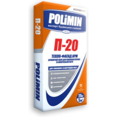 Клей для пенополистирола Полимин (Polimin) П-20