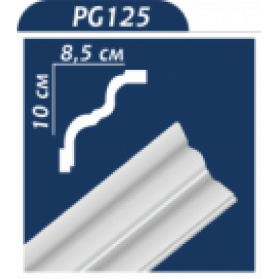 Premium PG-125