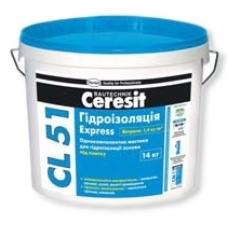 Однокомпонентна гідроізоляційна мастика Ceresit CL 51 (14 кг)