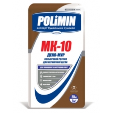 Цветная смесь для кладки фасадного кирпича Polimin MK-10 ДЕКО-МУР белый (25 кг)