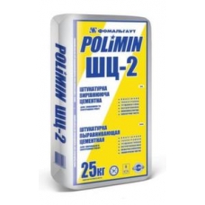 Штукатурка Полімін ШЦ-2 (25 кг)