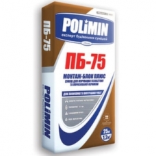 Смесь для кладки газоблоков и пенобетона Полимин ПБ-75 (25 кг)