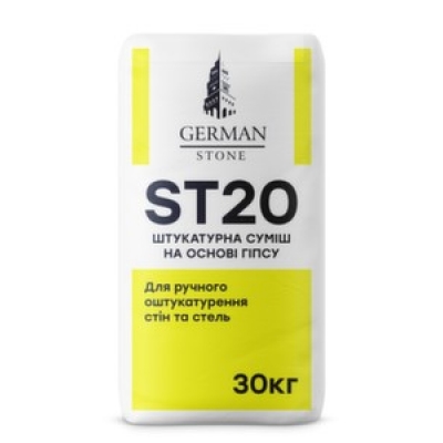 Штукатурка гіпсова GERMAN STONE ST-20, 30кг Штукатурка гіпсова GERMAN STONE ST-20, 30кг