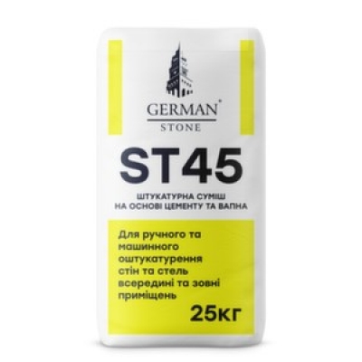 Штукатурка цементна GERMAN STONE ST-45, 25кг