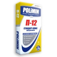 Клей для плитки Полімін (Polimin) П-12 Стандарт-Плюс (25 кг)