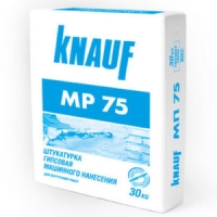 Машинная штукатурка KNAUF MP-75 (30 кг)