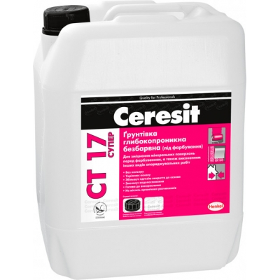 Грунтовка Ceresit CT 17 Super (Церезит СТ-17 Супер) (10 л)
