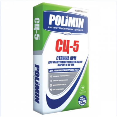 Стяжка цементная стандартная Polimin СЦ-5 (25 кг) Стяжка цементная стандартная Polimin СЦ-5 (25 кг)